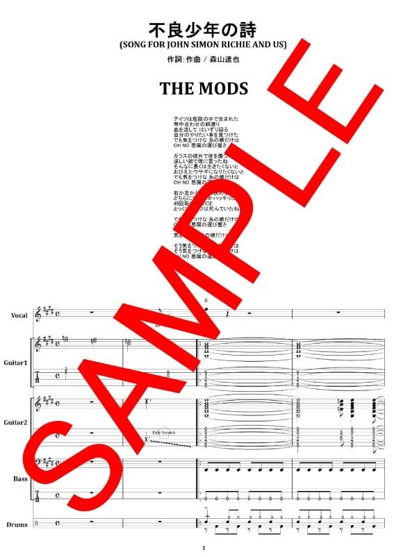 THE MODS(ザ・モッズ) / 不良少年の詩(SONG FOR JOHN SIMON RI