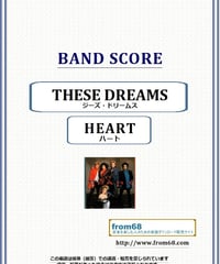 ハート(HEART) / ジーズ・ドリームス(THESE DREAMS)  バンド・スコア (TAB譜) 楽譜 from68