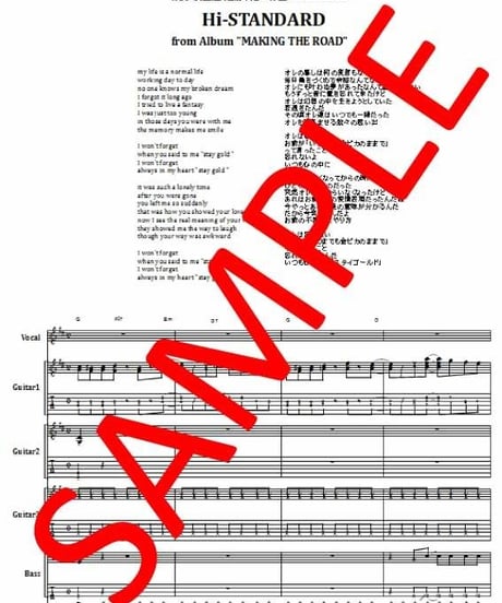 Hi-STANDARD ( ハイ・スタンダード )  /  stay gold　バンド・スコア (TAB譜)  楽譜