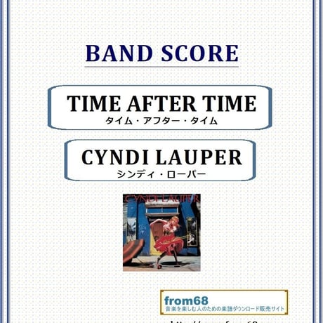 シンディローパー ベスト バンドスコア 楽譜 Cyndi Lauper 廃盤