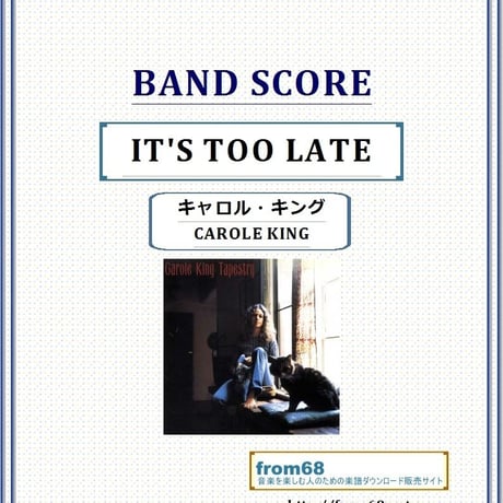 キャロル・キング　スコア 楽譜】CAROLE KING / IT'S TOO LATE バンド・スコア 楽譜