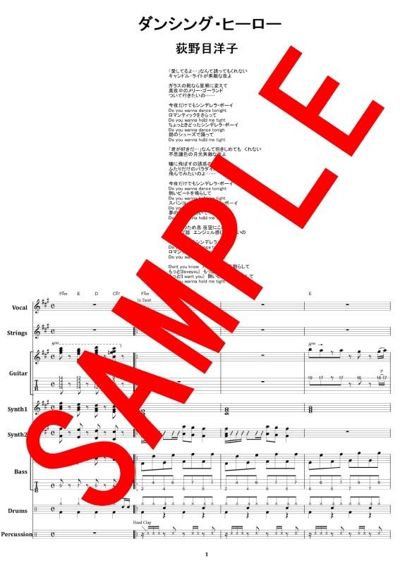 ☆楽譜/テンプテーションズ/ロックン/バンドスコア/ソウル