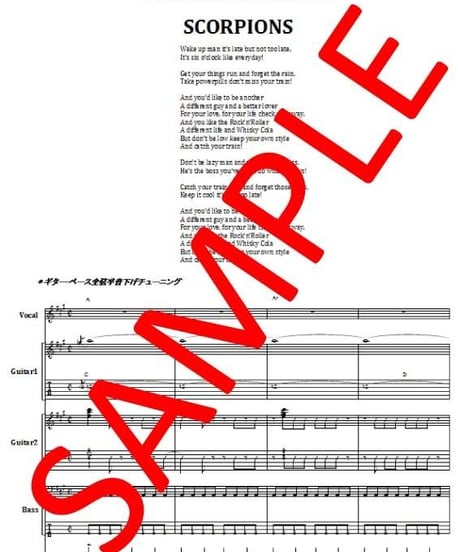 スコーピオンズ (SCORPIONS)  / CATCH YOUR TRAIN バンド・スコア (TAB譜)  楽譜