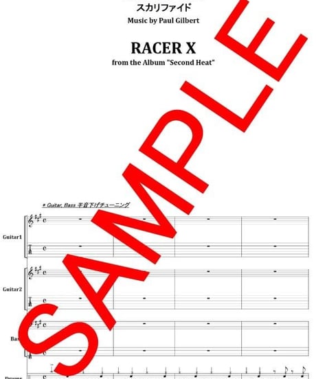 レーサーX (RACER X)  / SCARIFIED (スカリファイド)  バンド・スコア(TAB譜) 楽譜