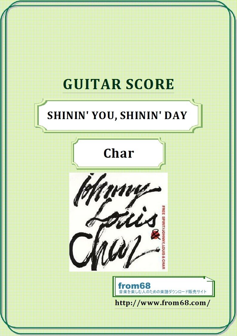 Char(チャー) SHININ' YOU, SHININ' DAY (シャイニン・ユー・シ Char(チャー) SHININ' YOU, SHININ' DAY (シャイニン・ユー・シ