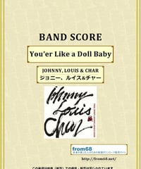 サザンオールスターズ / 夏をあきらめて バンド・スコア(TAB譜) 楽譜