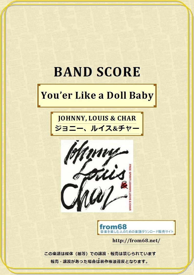 ジョニールイス&チャー　ベスト Amazon.co.jp: Johnny,Louis&Char since 1979: ミュージック