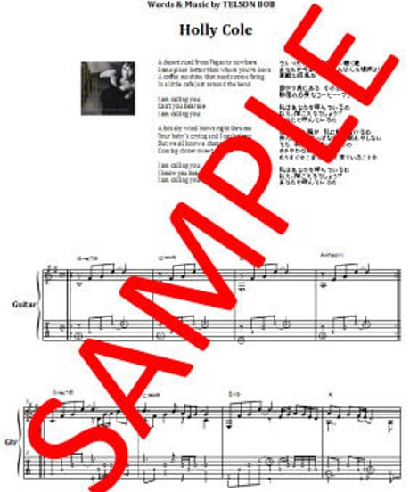 コーリング・ユー(Calling You)  / ホリー・コール (Holly Cole) ソロ・ギター  スコア (TAB譜)  楽譜