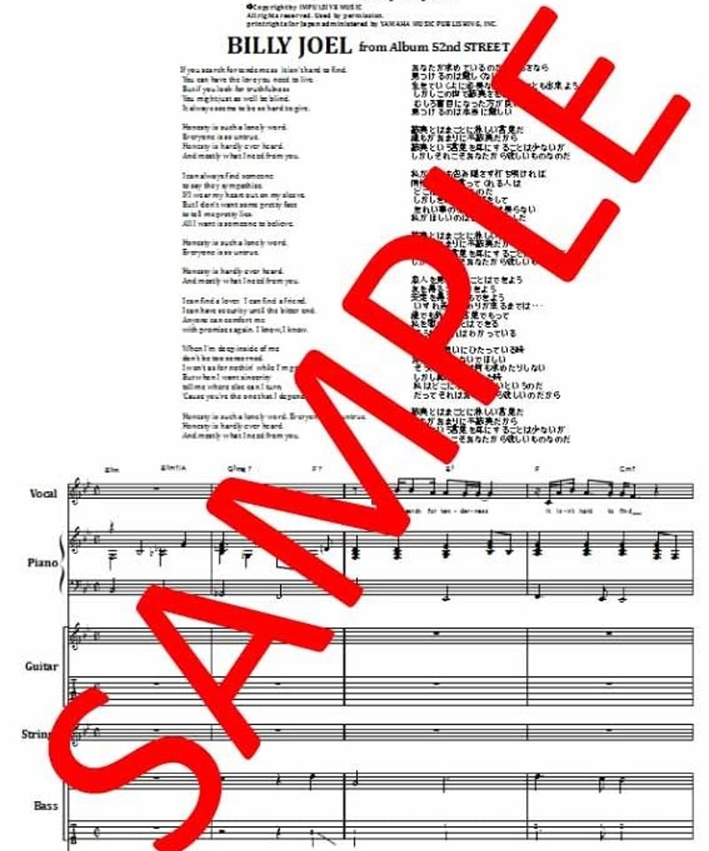 ビリー・ジョエル (BILLY JOEL) / オネスティ(HONESTY) バンド・ス