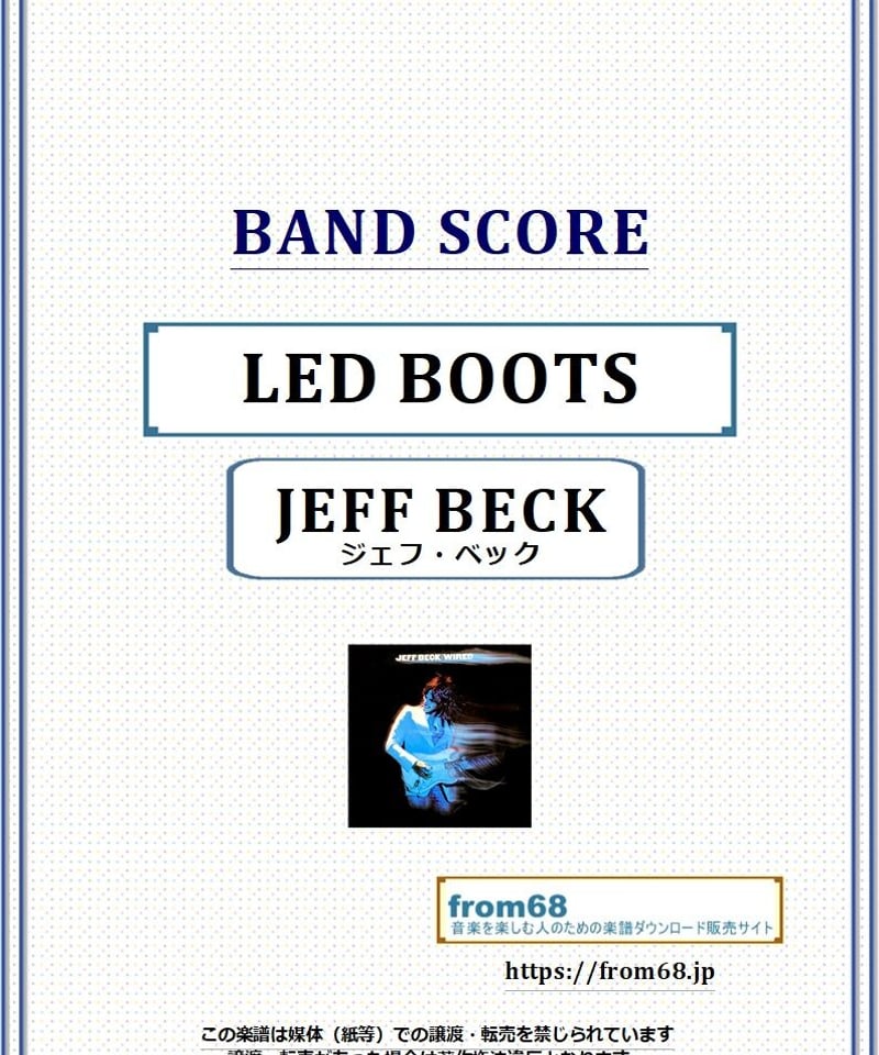 JEFF BECK バンドスコア WHO ELSE! Jeff Beck Who Else
