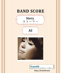 AI  / Story(ストーリー) バンド・スコア(TAB譜)  楽譜 from68