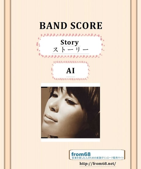 AI  / Story(ストーリー) バンド・スコア(TAB譜)  楽譜 from68