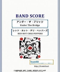 レーサーX (RACER X) / SCARIFIED (スカリファイド) バンド