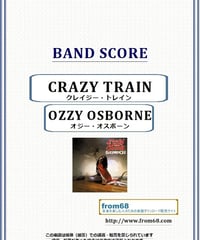 オジー・オスボーン( OZZY OSBOURNE) / クレイジー・トレイン(CRAZY TRAIN) バンド・スコア(TAB譜)　 楽譜