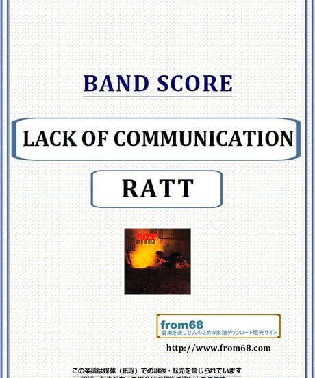 ラット(RATT) / LACK OF COMMUNICATION バンド・スコア(TAB譜) 楽譜 from68
