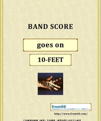 10-FEET / goes on バンド・スコア(TAB譜) 楽譜