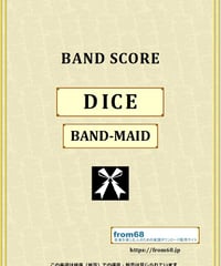 BAND-MAID(バンドメイド) / Dice バンド・スコア(TAB譜)  楽譜 from68