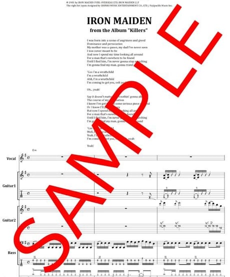 アイアン・メイデン (IRON MAIDEN) / ラスチャイルド(WRTHCHILD) バンド・スコア(TAB譜)　楽譜 from68
