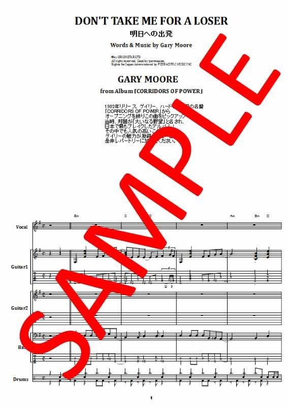 12曲SET】 ゲイリー・ムーア(GARY MOORE) BEST OF バンド・スコア 楽...
