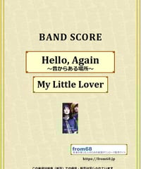 槇原敬之 / どんなときも。 バンド・スコア (TAB譜) 楽譜 from68 | from68