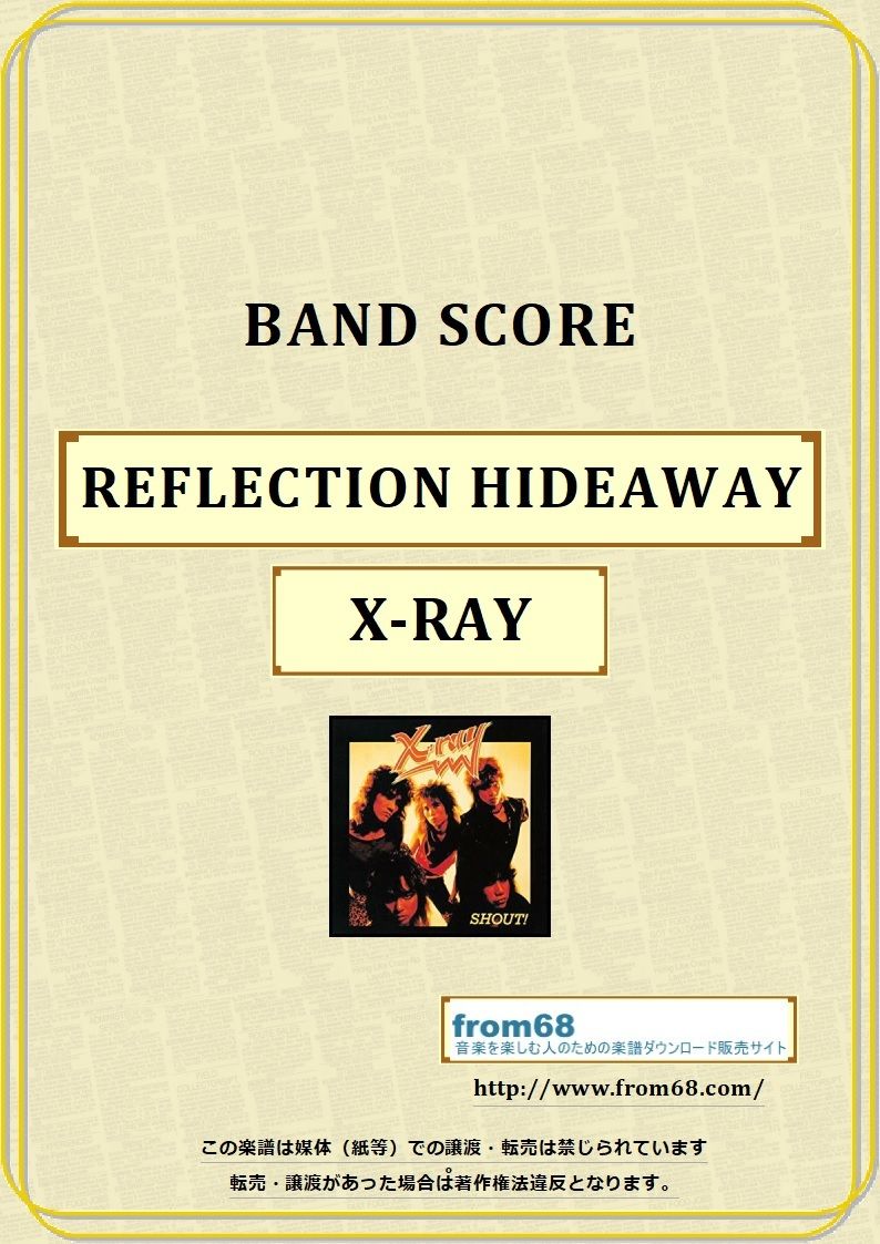 X-RAY　バンドスコア X-RAY / REFLECTION HIDEAWAY バンド・スコア(TAB譜) 楽譜 |