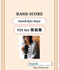 YUI バンドスコア 6冊セット バンドスコア YUI「CAN'T BUY MY LOVE」 (バンド・スコア