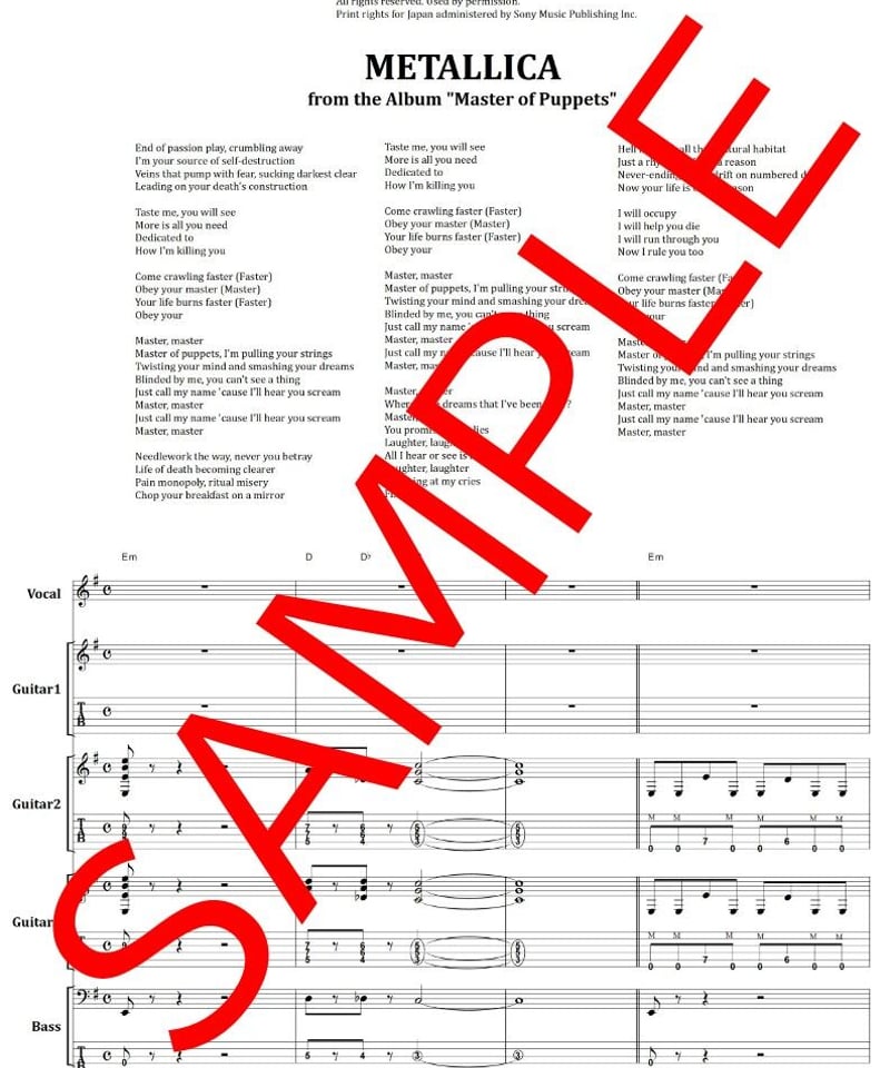 METALLICA (メタリカ) / メタル・マスター (MASTER OF PUPPETS)