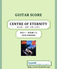 オジー・オスボーン( OZZY OSBOURNE) / 月に吠える(BARK AT THE M