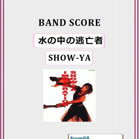 showya | STORES