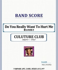 カルチャー・クラブ(CULTURE CLUB) / 君は完璧さ(Do You Really Want To Hurt Me) バンド・スコア(TAB譜) 楽譜 from68