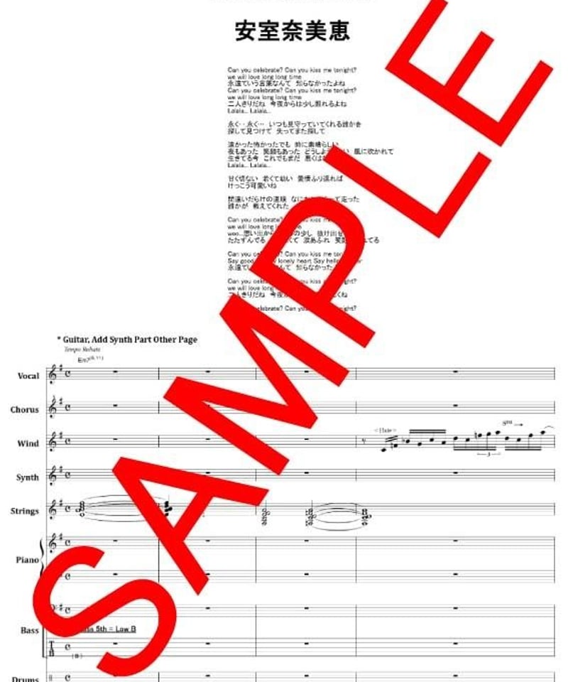 安室奈美恵 / CAN YOU CELEBRATE? バンド・スコア(TAB譜) 楽譜 | f