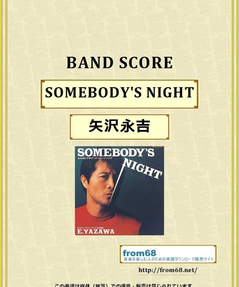 矢沢永吉 / SOMEBODY'S NIGHT バンド・スコア (TAB譜) 楽譜 | fr