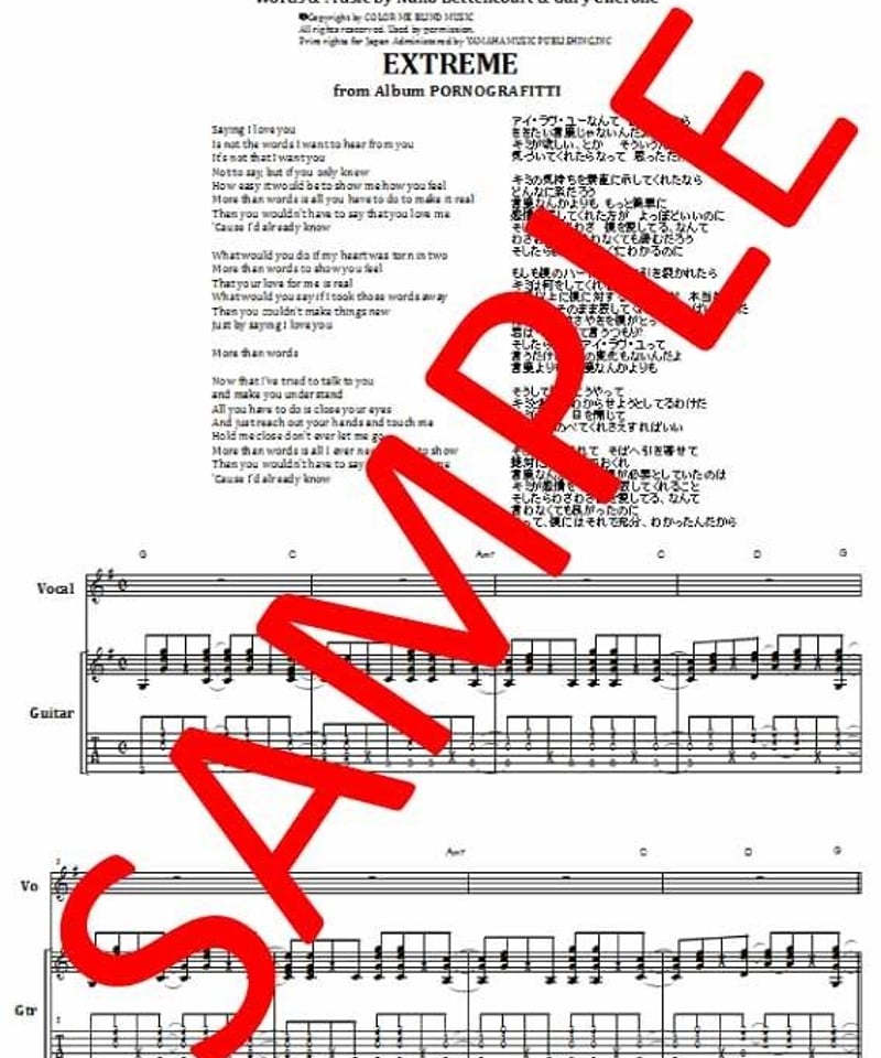 Extreme, album Extreme bandscore楽譜 Extreme! - Concert Band - Sheet Music | Sheet Music Plus