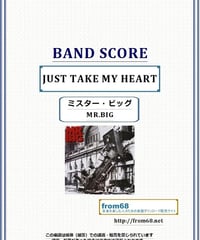 ミスター・ビッグ(MR.BIG)  / JUST TAKE MY HEART  バンド・スコア(TAB譜) 楽譜