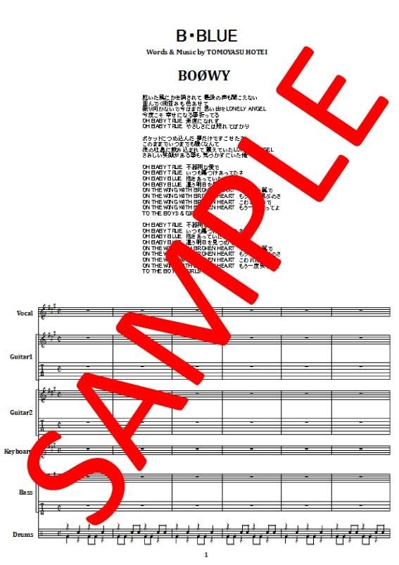 BOOWY(ボーイ) / B・BLUE バンド・スコア(TAB譜) 楽譜 from68 | f