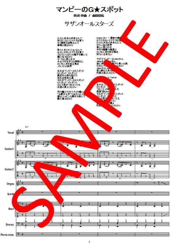 ★楽譜/アクセプト/メタルハート/タブ譜/バンドスコア 楽譜/アクセプト/メタルハート/タブ譜/バンドスコア