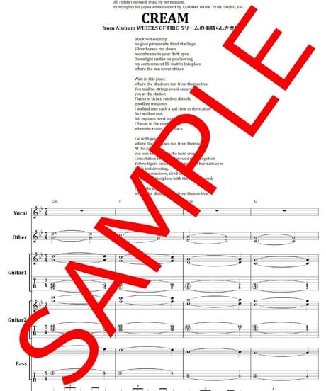クリーム(CREAM) / ホワイト・ルーム(WHITE ROOM) バンド・スコア(TAB譜) 楽譜