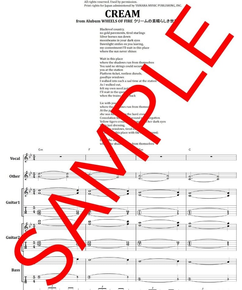 クリーム(CREAM) / ホワイト・ルーム(WHITE ROOM) バンド・スコア(TAB譜