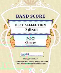 アンルイス バンドスコア スーパーセレクション アンルイス バンドスコア スーパーセレクション バンドスコア