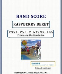 プライド&グローリー(Pride & Glory) / Losing Your Mind