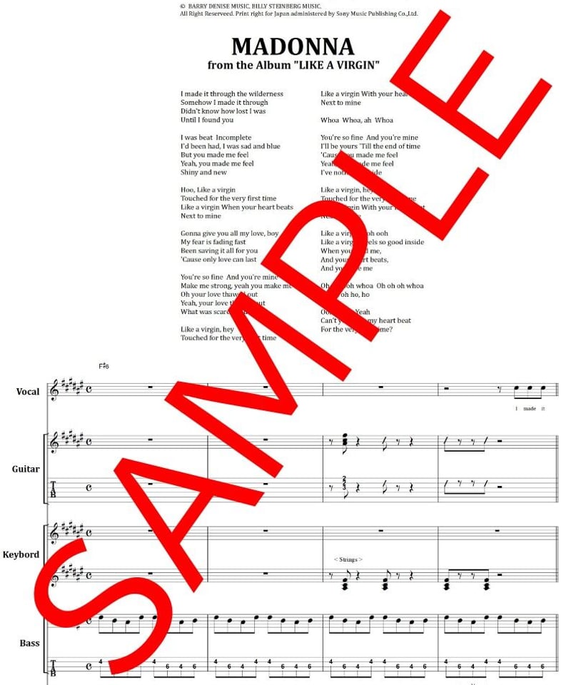 マドンナ(MADONNA) / ライク・ア・バージン(LIKE A VIRGIN) バンド・