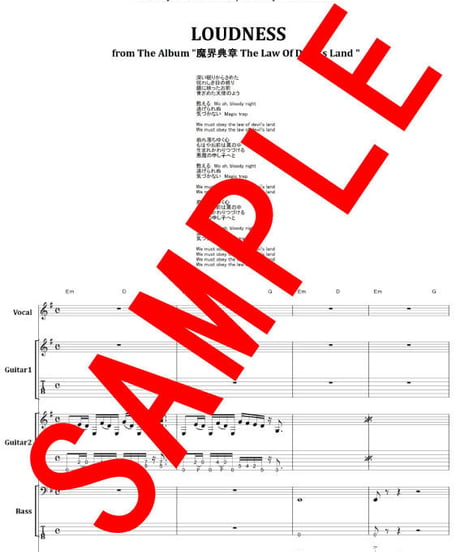 ラウドネス(LOUDNESS)  / THE LAW OF DEVIL'S LAND  バンド・スコア(TAB譜)　楽譜