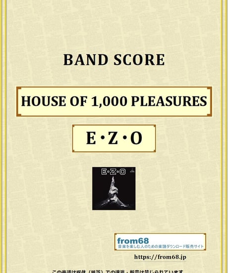 E・Z・O / HOUSE OF 1,000 PLEASURES バンド・スコア 楽譜 from68