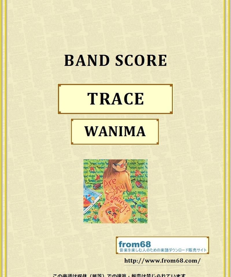 WANIMA (ワニマ) / TRACE バンド・スコア(TAB譜) 楽譜 | from68