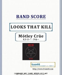 モトリー・クルー(MOTLEY CRUE)  / LOOKS THAT KILL バンド・スコア(TAB譜) 楽譜