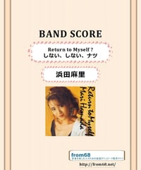 浜田麻里 / MISTY LADY (ミスティー・レディー) バンド・スコア (TAB譜