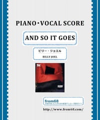 ビリー・ジョエル (BILLY JOEL)   /  AND SO IT GOES  ピアノ・ヴォーカル 楽譜
