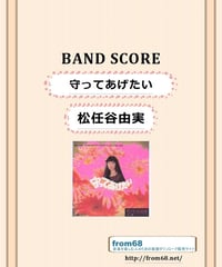 ROCK'N ROLL STANDARD CLUB by TAK MATSUMOTO(松本孝弘