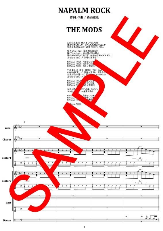 THE MODS NAPALM ROCK スコア fit=scale-down,w=1200