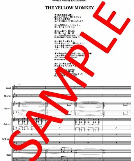 BURN  / ザ・イエロー・モンキー(THE YELLOW MONKEY) バンド・スコア(TAB譜) 楽譜